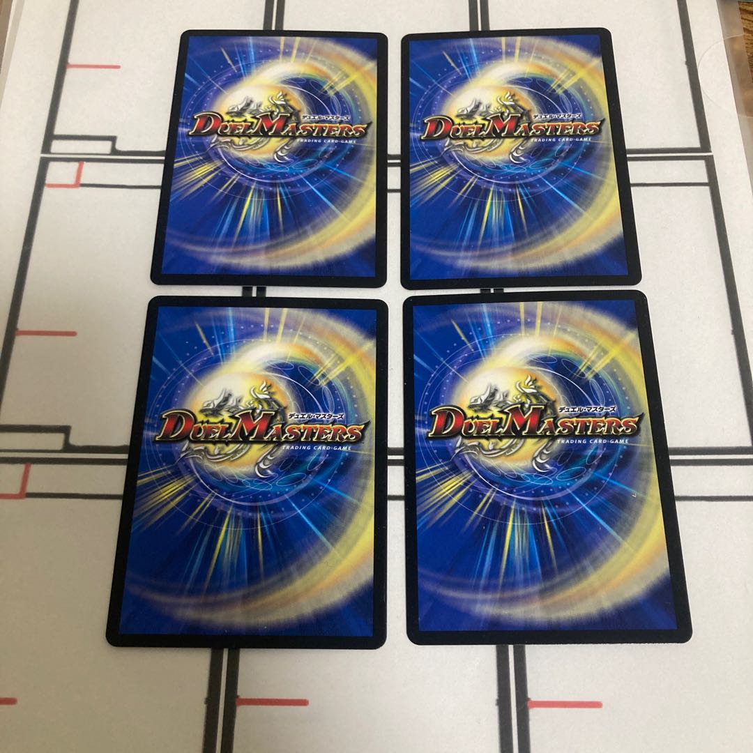 超次元レッドブラック・ホール U 33/54