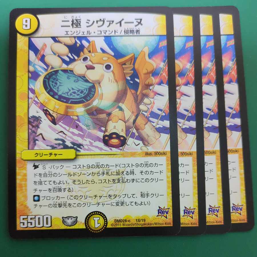 Bipolar Shiveenu 18/19