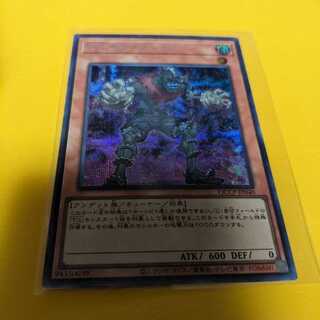 T.G. Gear Zombie Secret Rare QCCP-JP040