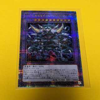 D/D/D Wave Oblivion King Caesar Ragnarok QCSE, 25th Sikh QCCP-JP080