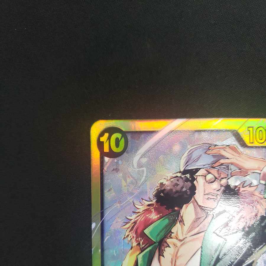 クザン SEC OP02-121 1枚