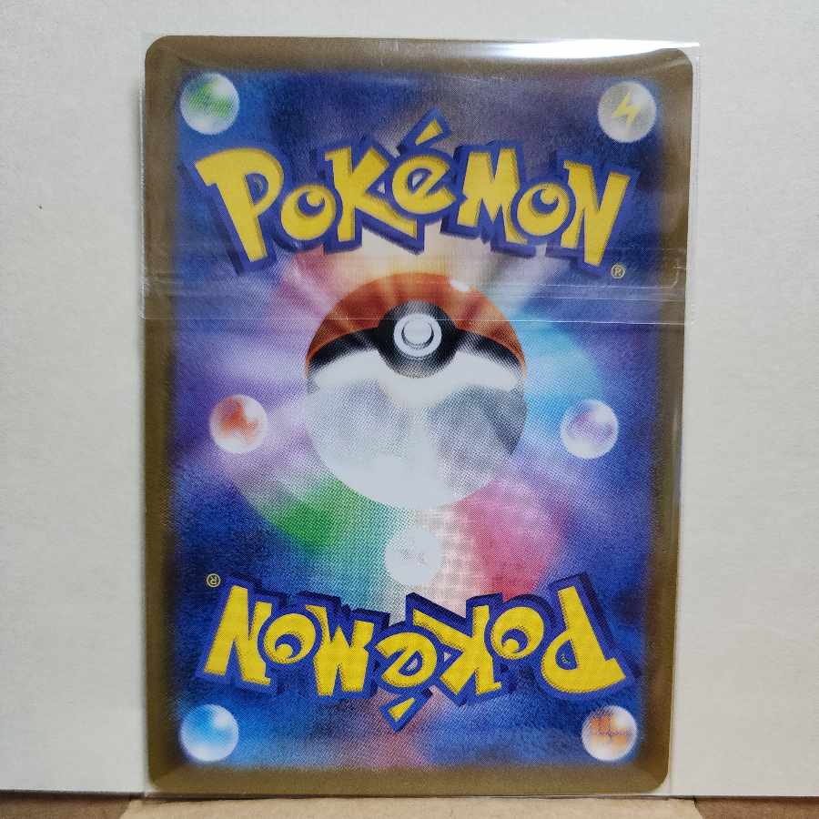 Kangaskhanex RR 115/165