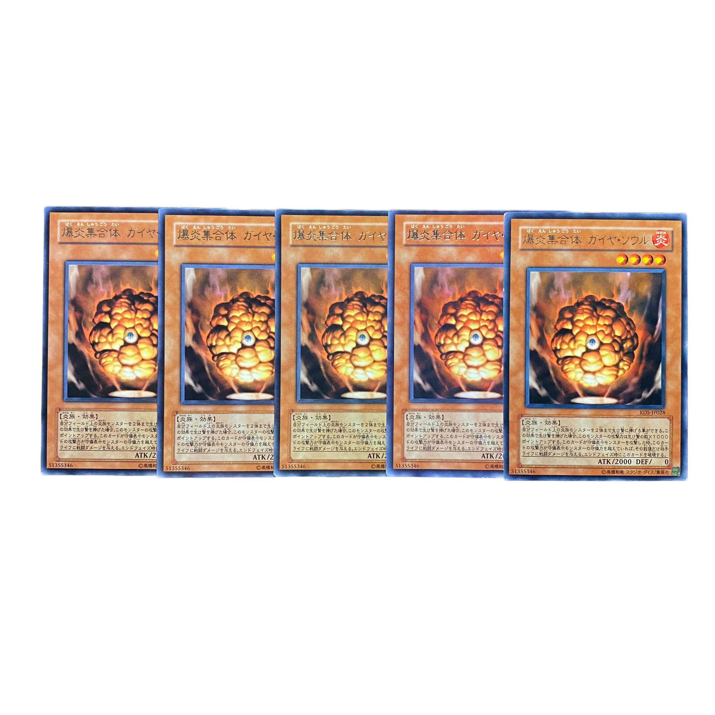 2127 [King of Games] Bakufire Collective Gaiya Soul 5-card set