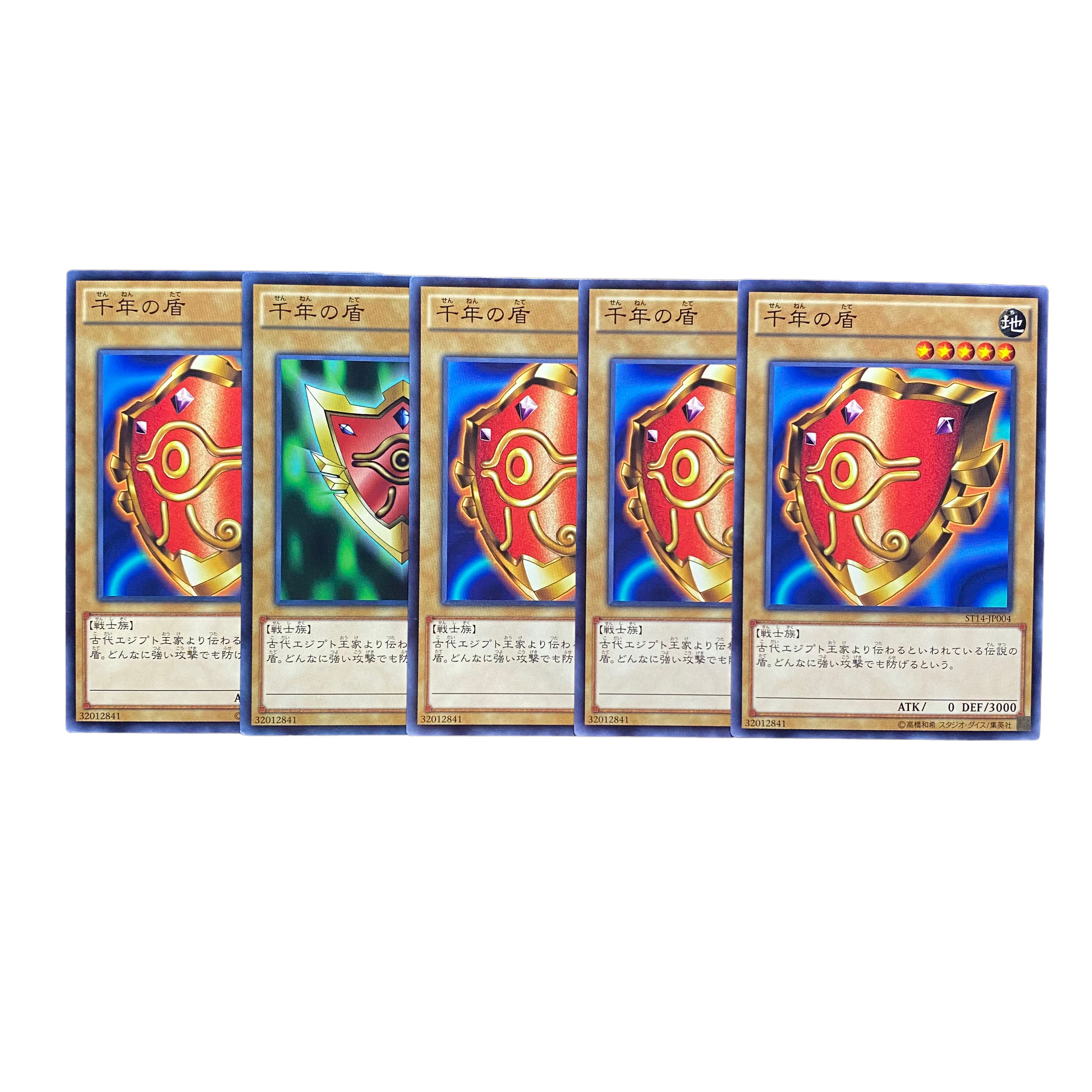 2129 [King of Games] Millennium Shield 5-card set