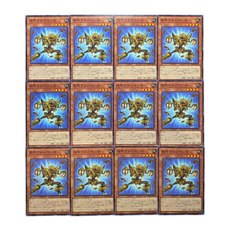 2130【遊戯王】擬態する人喰い虫　12枚セット