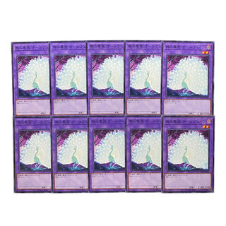 2131 [King of Games] 無の畢竟オールヴェイン 10-card set