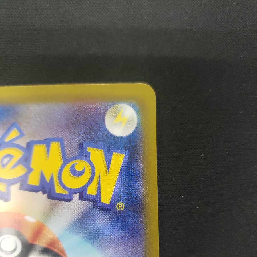 オンバーンex SSR 334/190