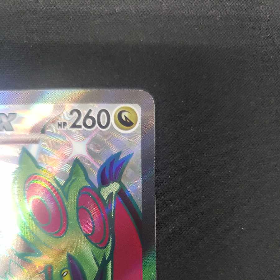 オンバーンex SSR 334/190