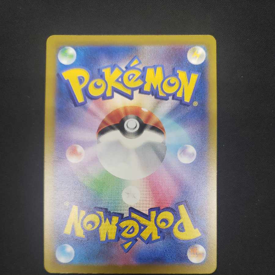 オンバーンex SSR 334/190