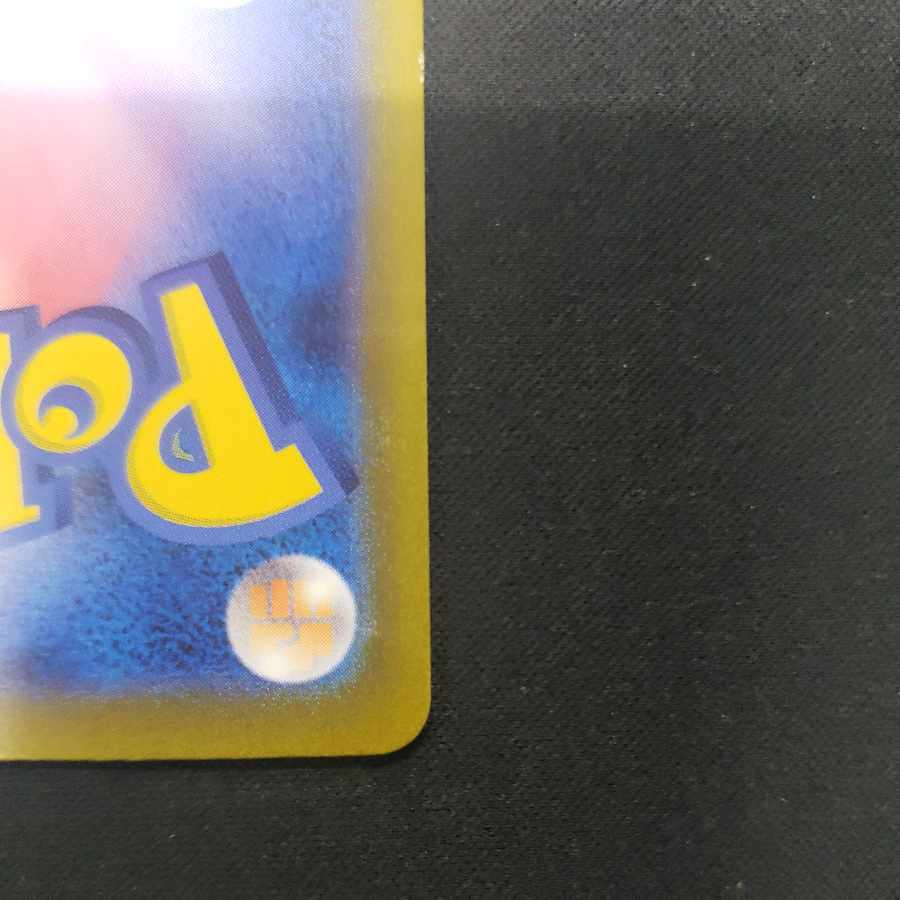 オンバーンex SSR 334/190