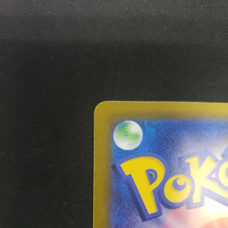 オンバーンex SSR 334/190