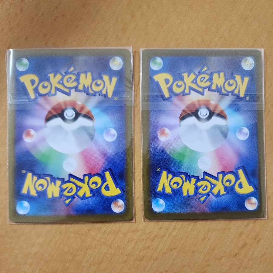 ドドゲザン R 058/078