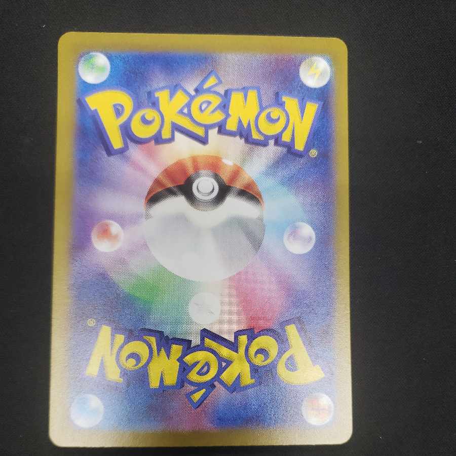 Todorokutsuki R 051/071