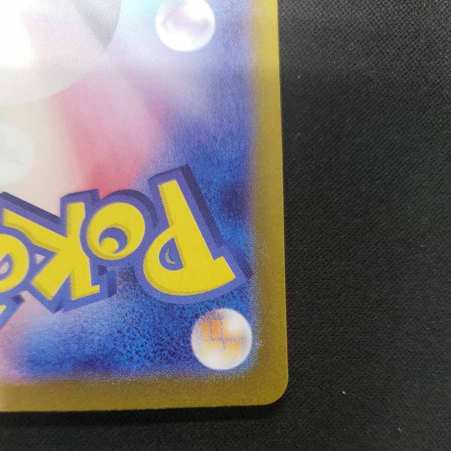 Todorokutsuki R 051/071