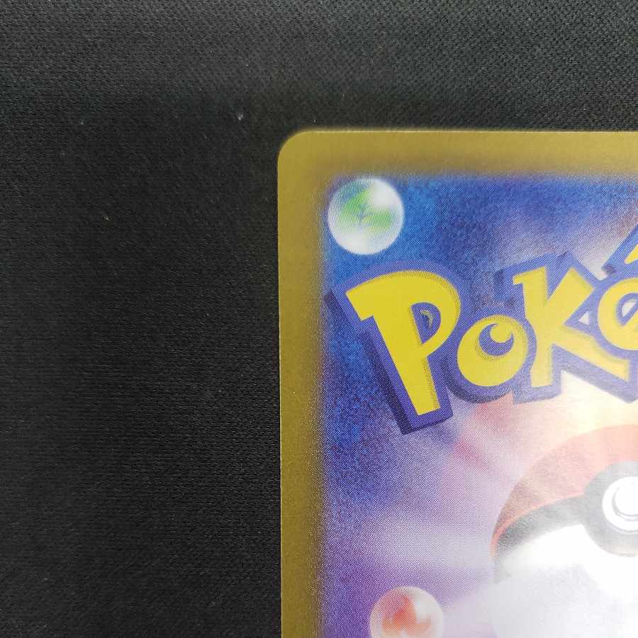 Todorokutsuki R 051/071