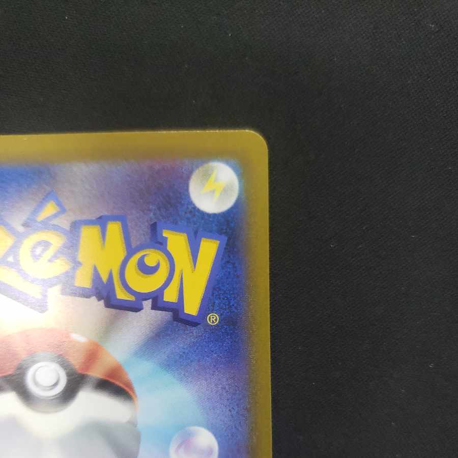 CentiskorchV CSR 218/184