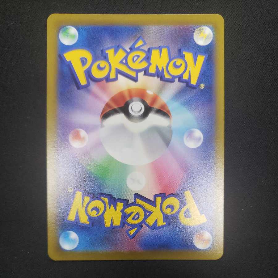 CentiskorchV CSR 218/184