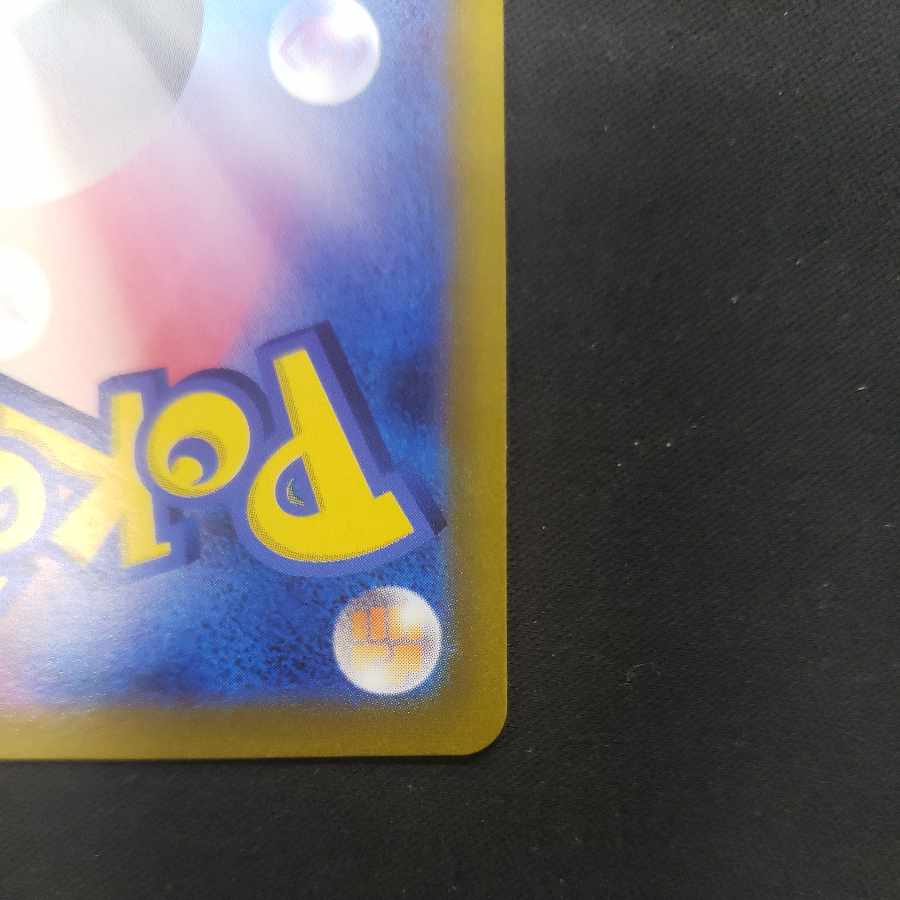 CentiskorchV CSR 218/184