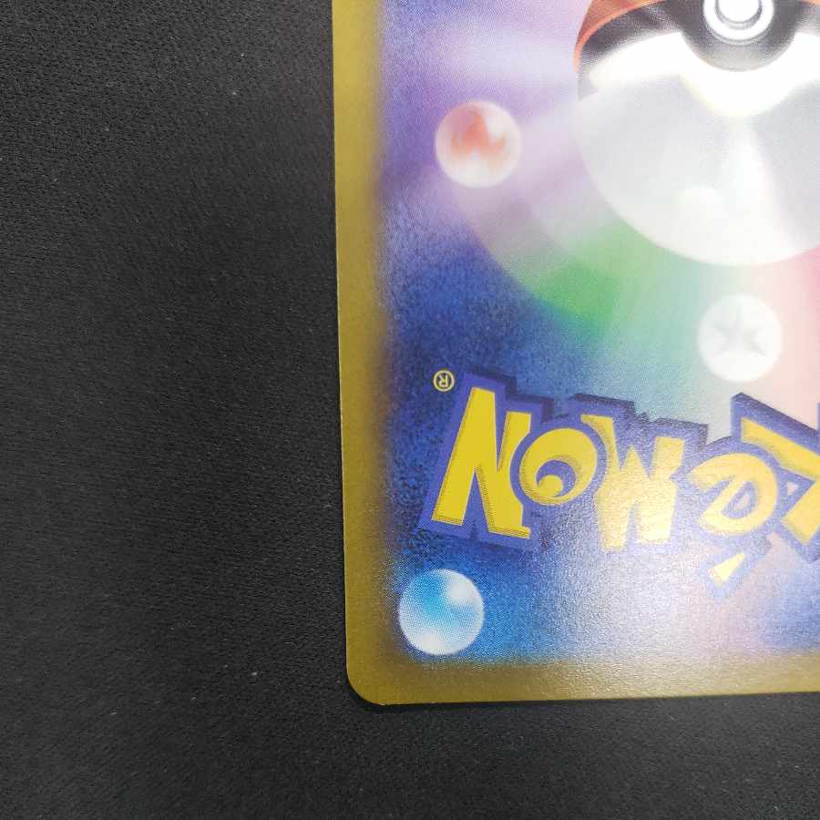 CentiskorchV CSR 218/184