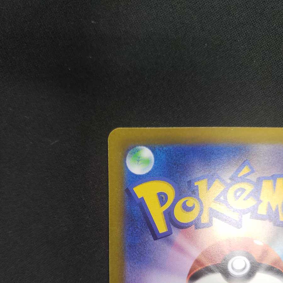 CentiskorchV CSR 218/184