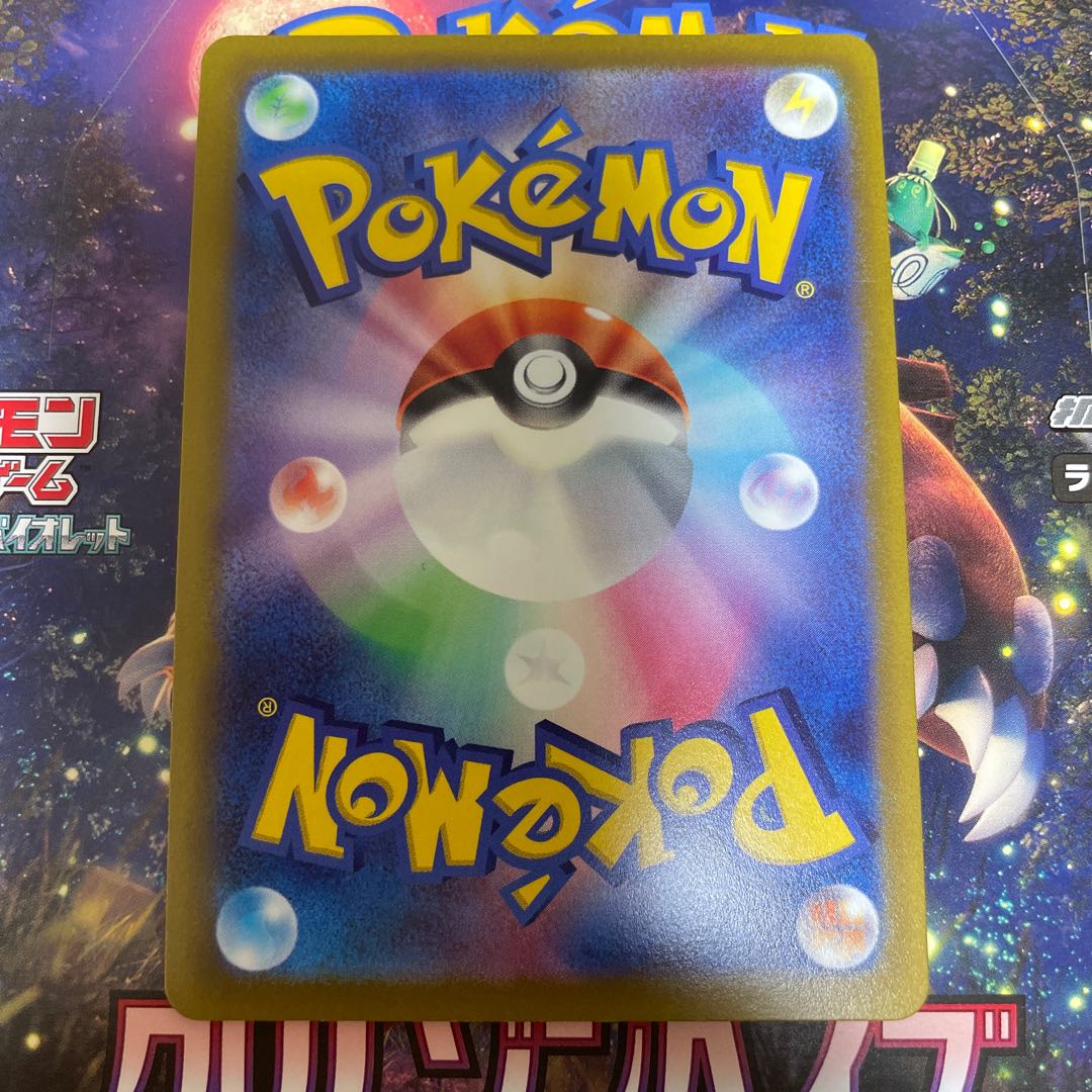 ブランシェ SR 083/071