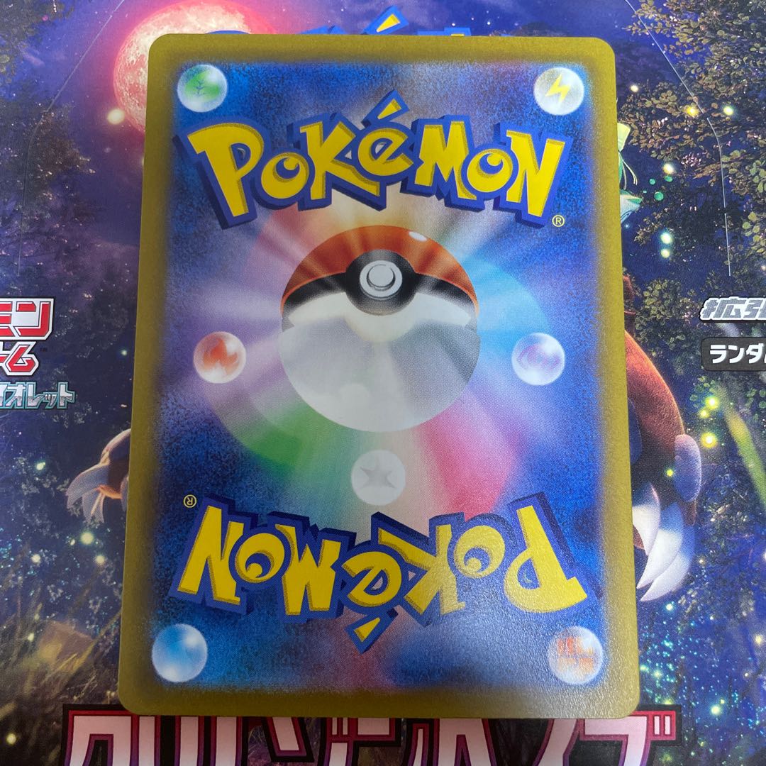 LugiaVSTAR RRR 080/098