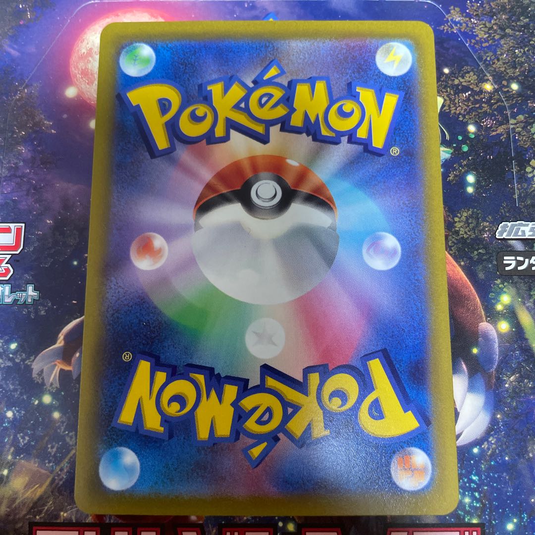 LugiaVSTAR Lugia Get Challenge