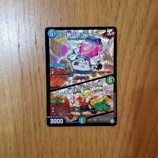 スゴ腕プロジューサー｜りんご娘はさんにんっ娘