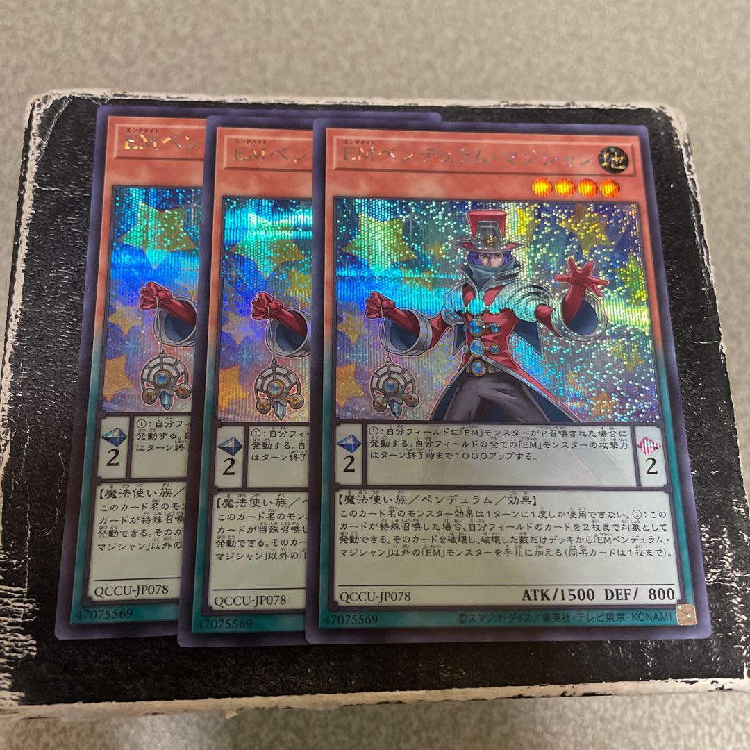 Performapal Pendulum Sorcerer Secret Rare QCCU-JP078 3 copies