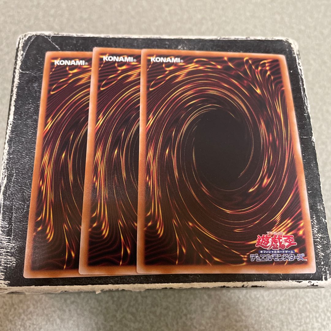 Code Generator Secret Rare QCCU-JP096 3 copies