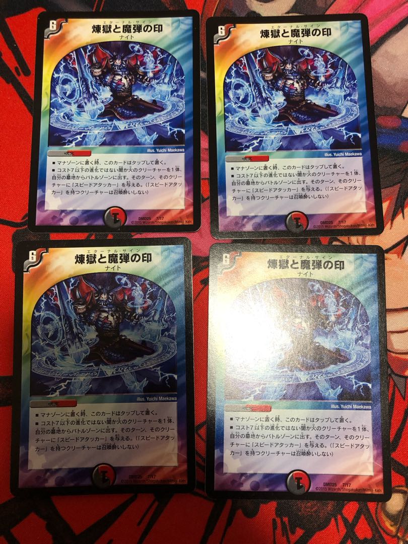 Purgatory and the Mark of the Magic Bullet 7/17