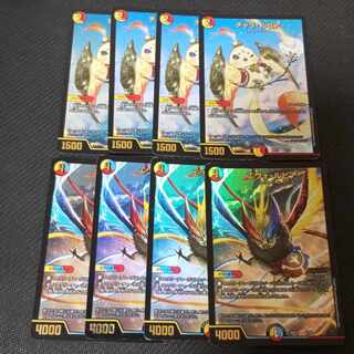 エヴォ・ルピア チャラ・ルピア　8枚セット