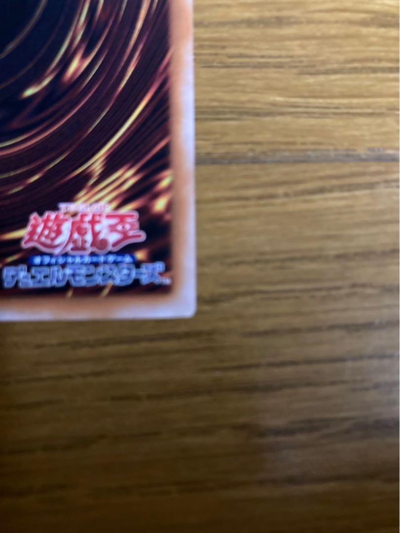 Quick Launch Ultimate Rare QCCP-JP105