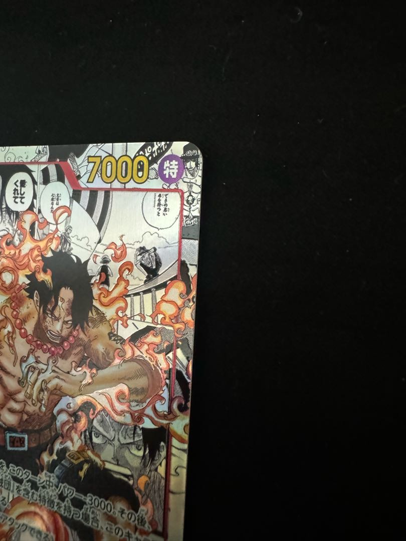 Portgas D. Ace (Parallel) (Super Parallel) P-SR OP02-013