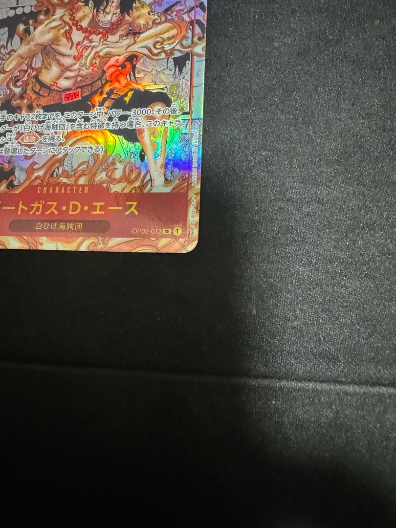 Portgas D. Ace (Parallel) (Super Parallel) P-SR OP02-013