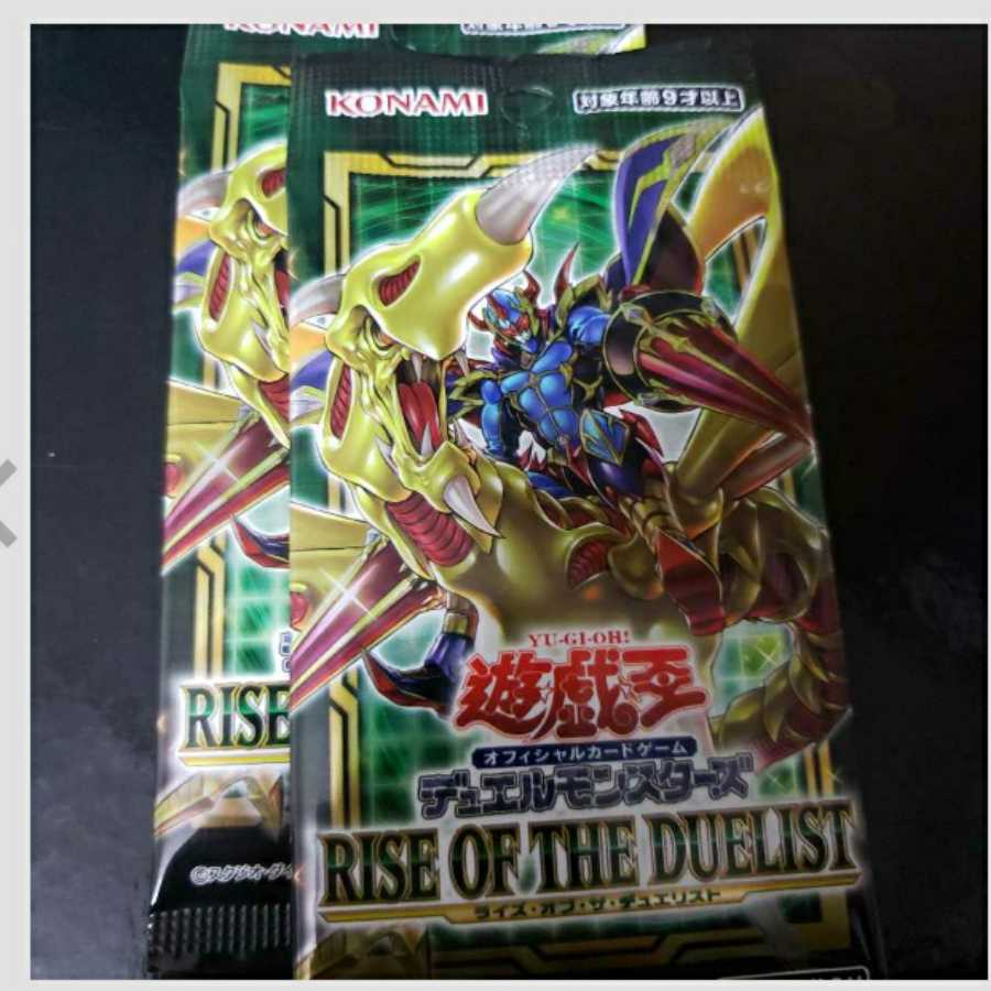 ライズオブザデュエリスト 未開封2パック