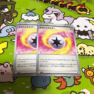 Mist Energy U 071/071