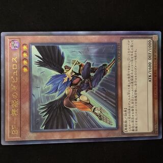 BF-Elite Zephyrus Ultimate Rare QCCP-JP130