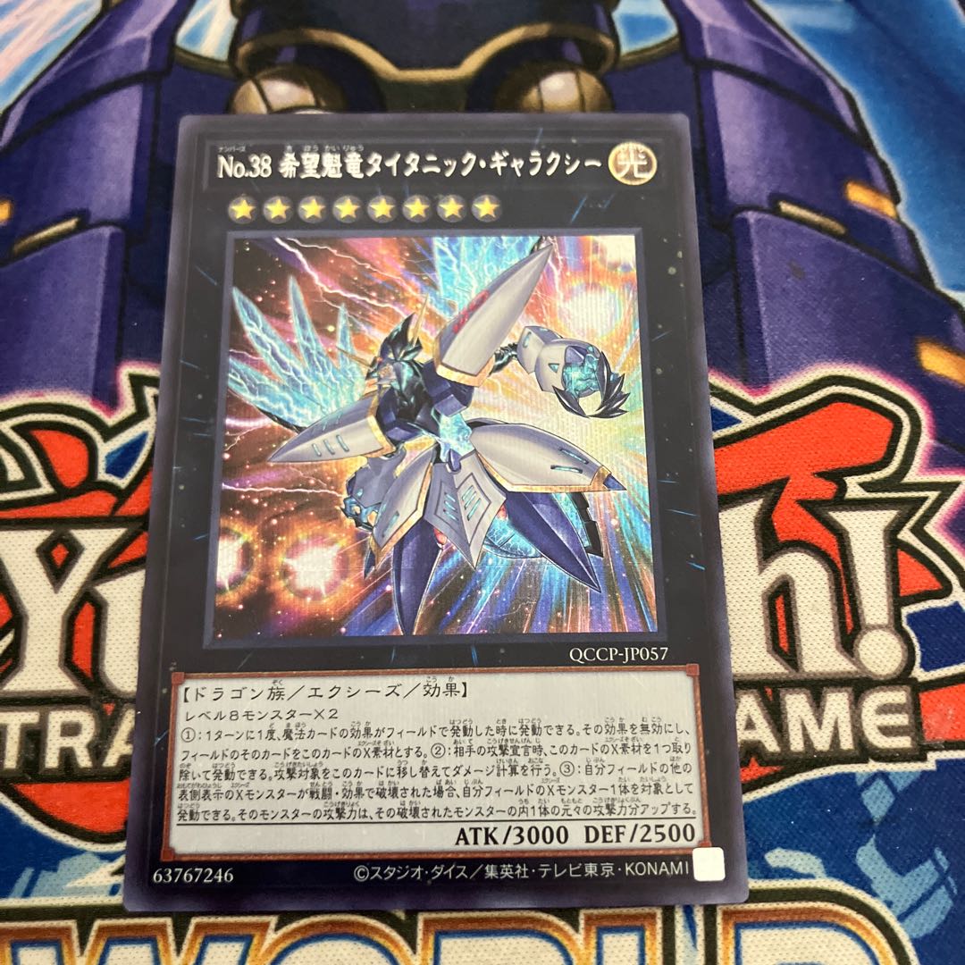 Number 38: Hope Harbinger Dragon Titanic Galaxy Secret Rare QCCP-JP057