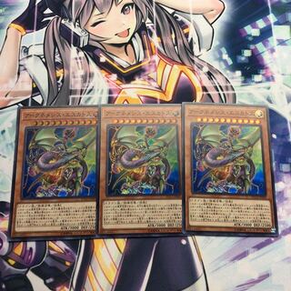 アークネメシス・エスカトス SR 3枚