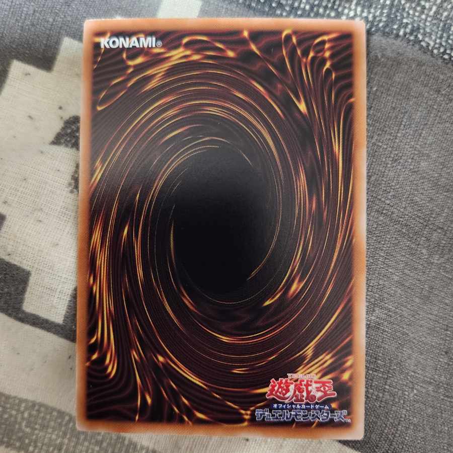 ラーの翼神竜 アルティメットレア QCCP-JP200