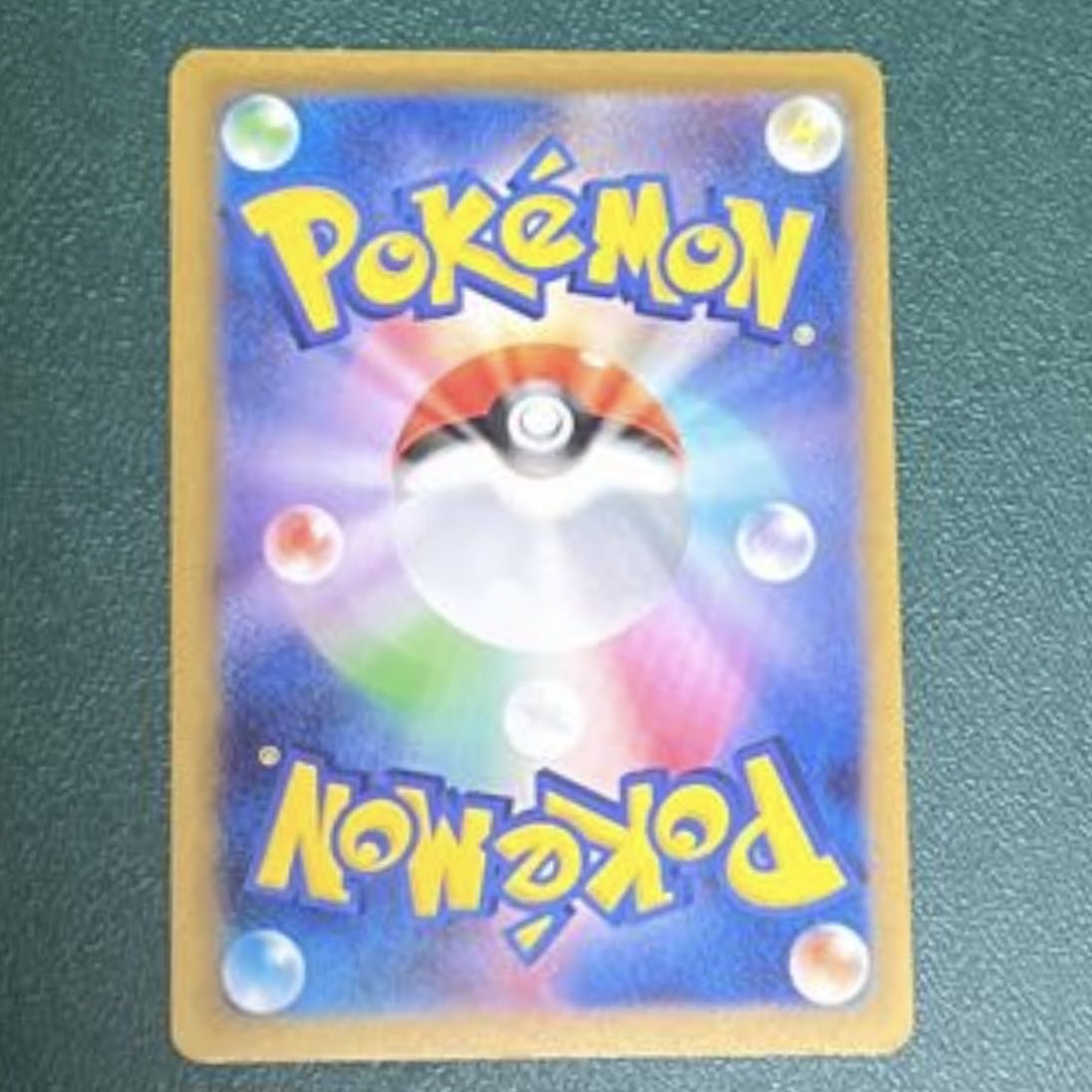 ［Unused] Xatu 079/190 Pokeka