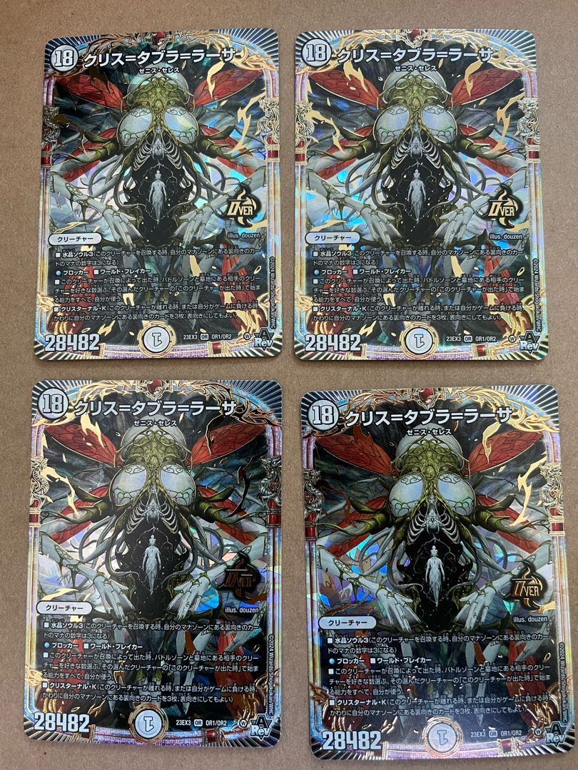 KuSquirrel=Tabla=Rasa OR OR1/OR2