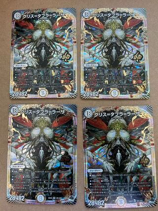 KuSquirrel=Tabla=Rasa OR OR1/OR2