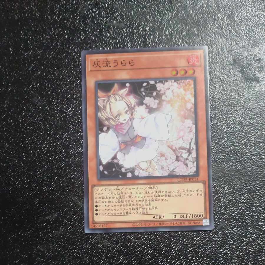 Ash Blossom & Joyous Spring Super Rare QCDB-JP021 [Korindo