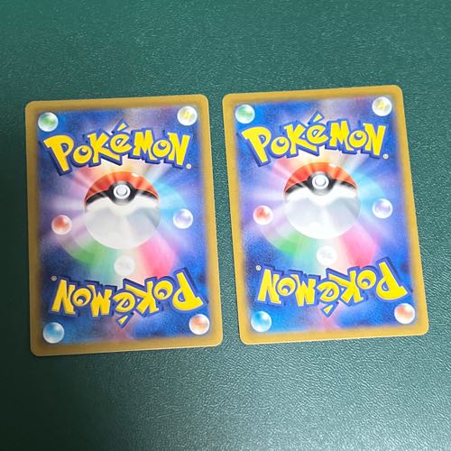 【２枚】 ナットレイ U 044/062