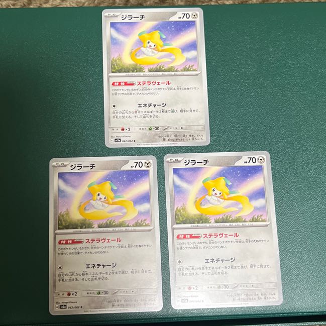 [3 sheets] Jirachi C 042/062