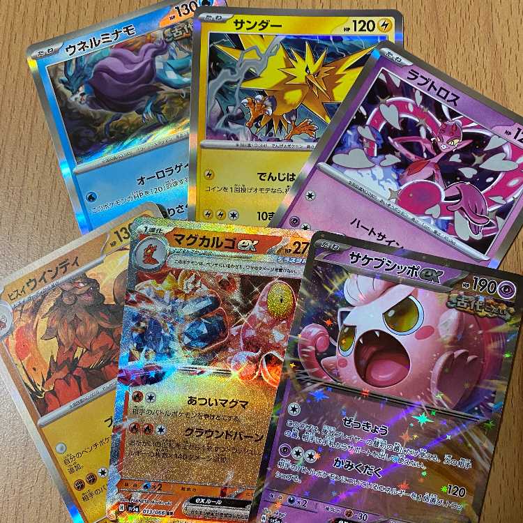 RR Sakebushippo ex + RR Magcargo ex + 4 Rs from Crimson Haze