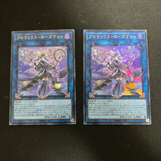 Alomari Squirrel-Rosemary Ultra Rare PHNI-JP050