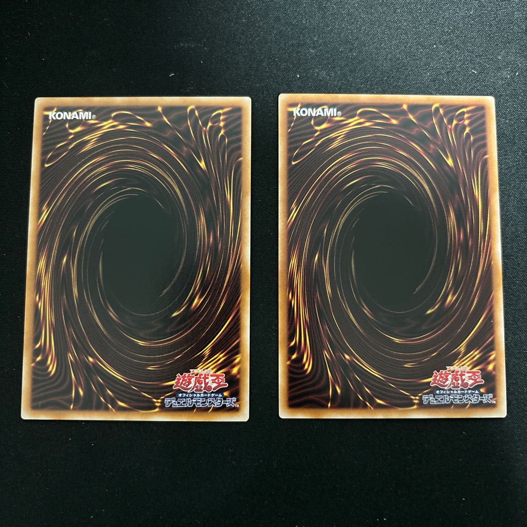 Alomari Squirrel-Rosemary Ultra Rare PHNI-JP050